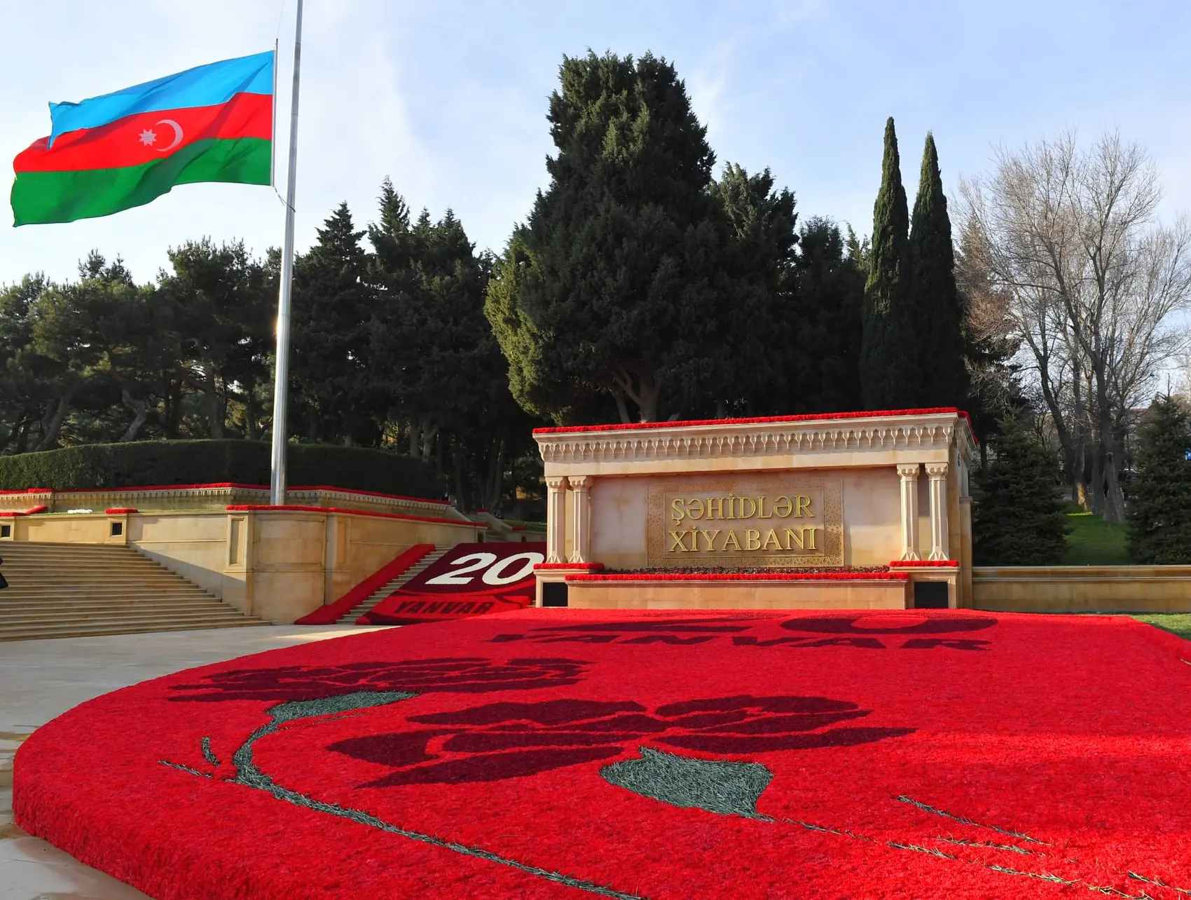 День скорби