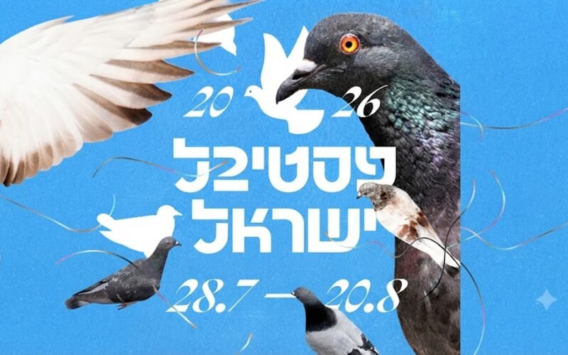 Israel Festival 2026: A 65-year cultural celebration begins