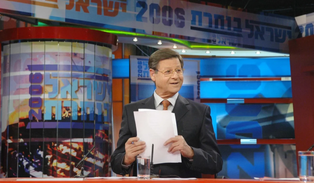 Haim Yavin, the legendary Israeli news anchor.