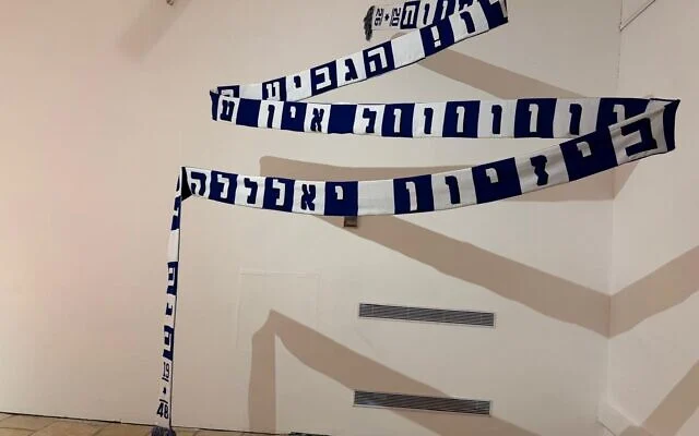 Jerusalem Design Week 2026 festival exhibition with designer installations and visitors