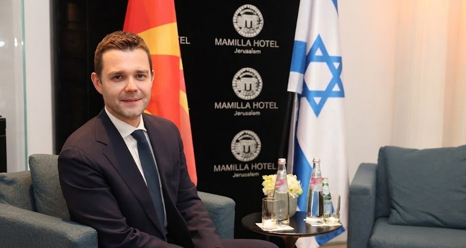 Minister of Foreign Affairs of North Macedonia Timcho Mucunski meeting with Israeli Foreign Minister Gideon Sa'ar