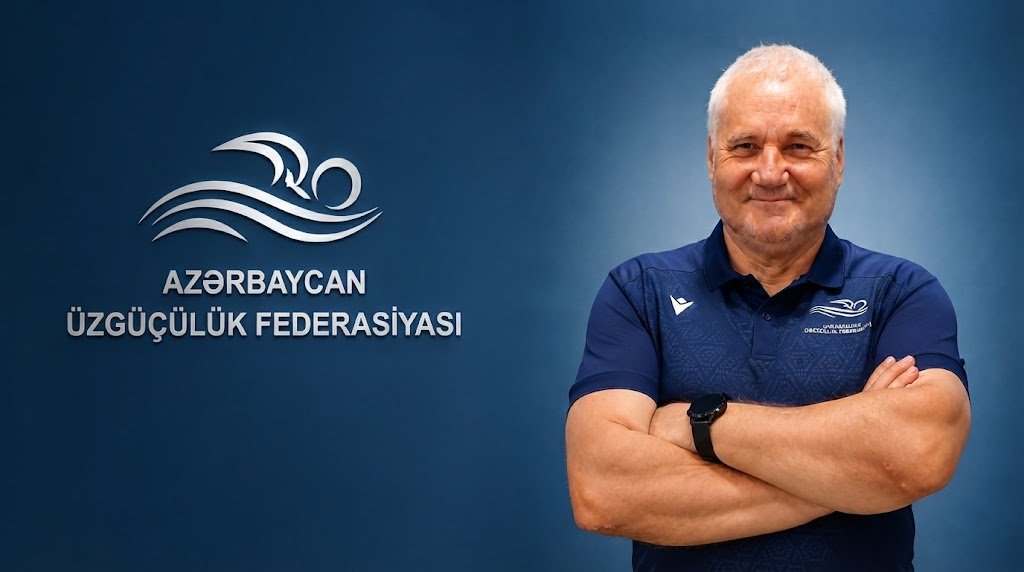 Бассейн для плавания