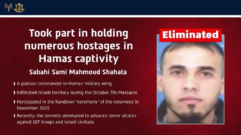 The area where military operations are taking place in the Gaza Strip.