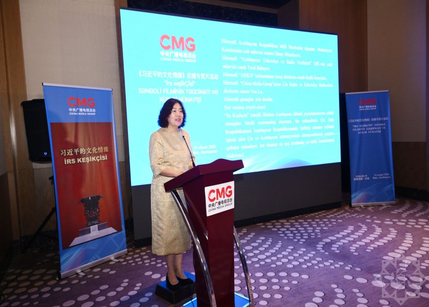 Documentary on China Screened in Baku