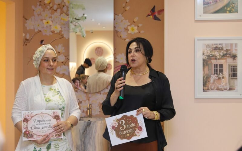 Мероприятие в честь трехлетия женского клуба Ор Мицва в Баку