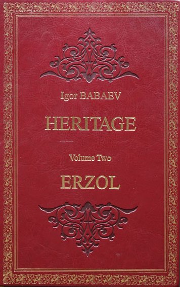 Heritage. Volume Two. Erzol (Nasledie. Kniga vtoraya. Erzol) [EN]