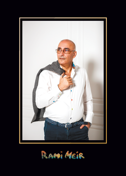 Rami Meir. Katalog kartin [AZ]