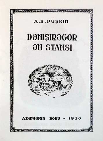 Stantsionnyy smotritel