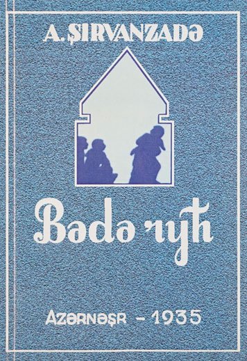 Bede ryh — Sirvanzade [AZ]