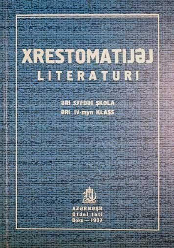 Xrestomatijej literatiri eri syfdei skole eri IV-myn klass [AZ]